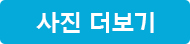 다음페이지